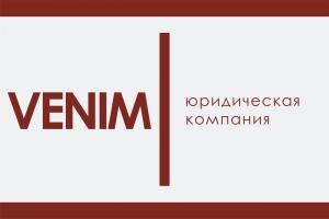 Фотография Venim 4