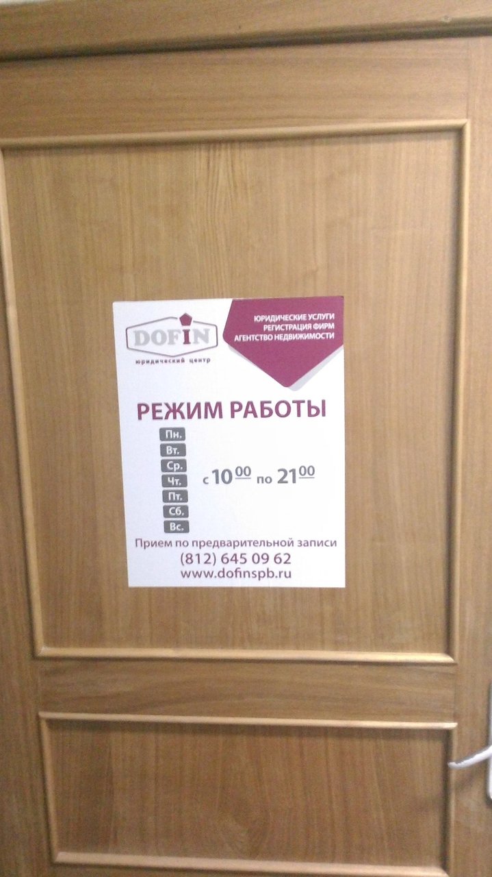 слайд