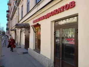 Фотография Горичев и партнеры 1