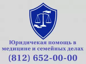 Фотография Горичев и партнеры 5