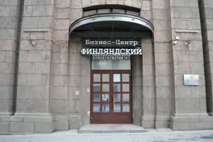 Фотография Объединенная Консалтинговая Группа 0