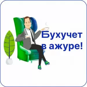 Фотография Объединенная Консалтинговая Группа 2