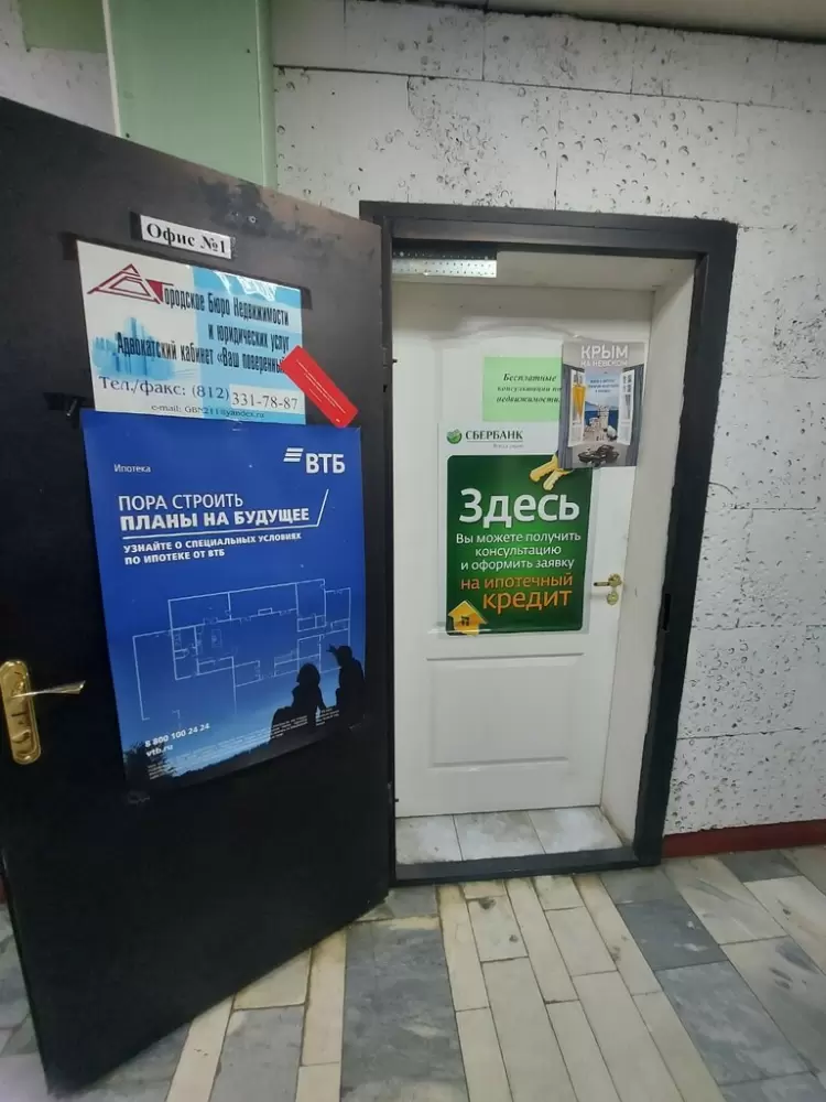 слайд