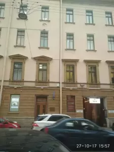 Фотография Центр плюс 1