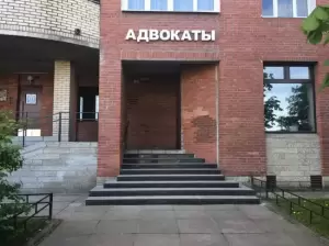 Фотография Право Групп 3
