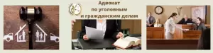 Фотография Адвокат Филиппова А.А. 0