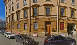 Фотография Центр плюс 3