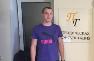 Фотография Право Групп 4