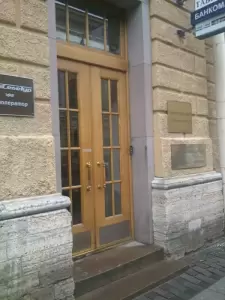 Фотография Центр плюс 0