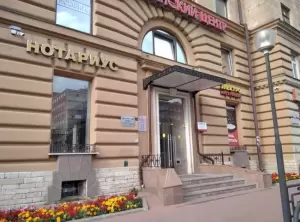 Фотография Право Групп 2