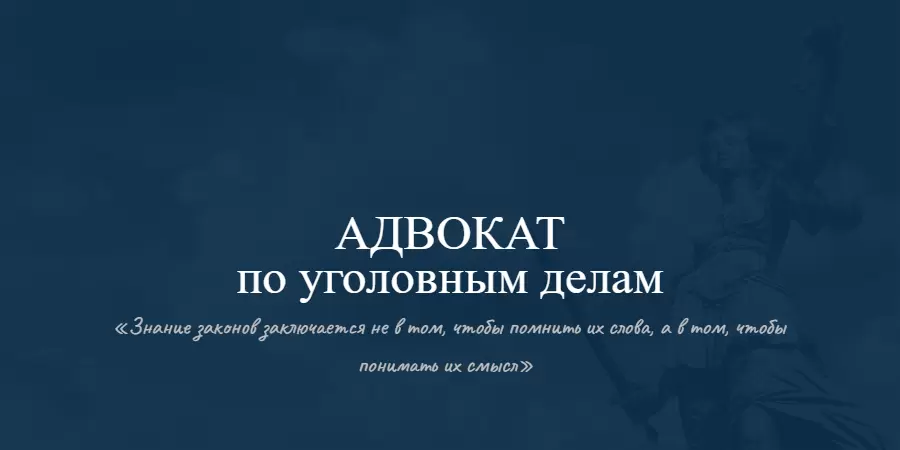 слайд