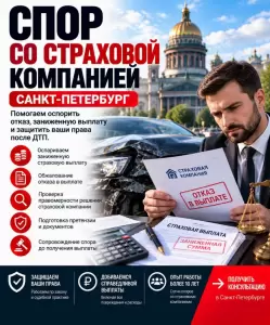 Фотография АвтоЮристы и АвтоЭксперты 5