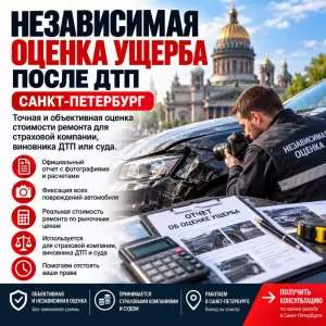 Фотография АвтоЮристы и АвтоЭксперты 4
