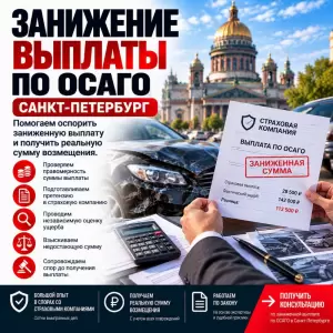 Фотография АвтоЮристы и АвтоЭксперты 3