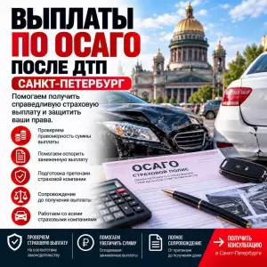Фотография АвтоЮристы и АвтоЭксперты 2